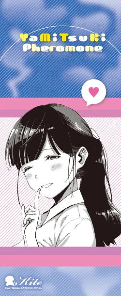 Page 16 of Yamitsuki Pheromone | Addictive Pheromone