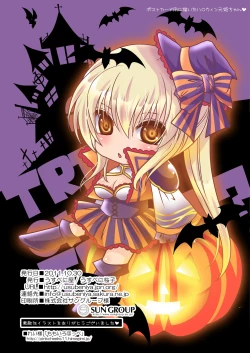 Page 24 of Suki Suki Daisuki