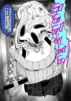 Page 3 of すべてはにせｓｈｒｇｎｎｌ