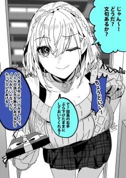 Page 4 of すべてはにせshrgnnl