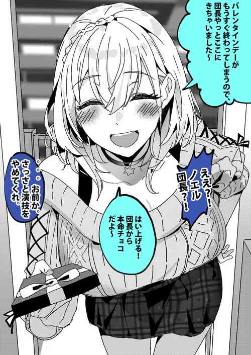 Download すべてはにせｓｈｒｇｎｎｌ