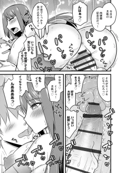 Page 81 of Netorare Hahako Ga Ochiru Made