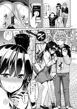 Page 28 of Rental Kanojo Osawari Shimasu Soushuuhen + 05