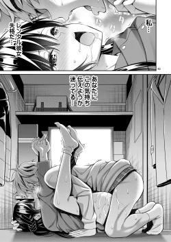 Page 42 of Rental Kanojo Osawari Shimasu Soushuuhen + 05