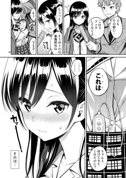 Page 49 of Rental Kanojo Osawari Shimasu Soushuuhen + 05