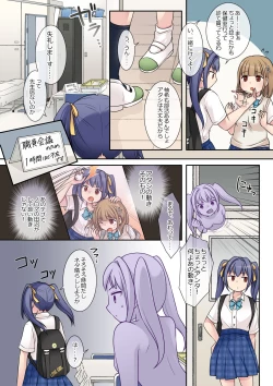 Page 22 of Jibakurei no Doukyuusei ni Nottorareta Atashi