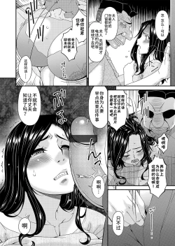 Page 10 of 極情性活表裏 第四話「非日常生活の裏側」（(コミックマグナム Vol.148）