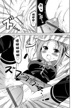 Page 16 of Chou JC Imouto  | 超JC美眉