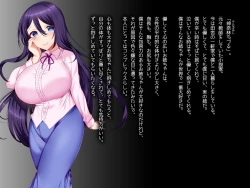 Page 5 of Ippai Nukinuki Shite Onee-chan