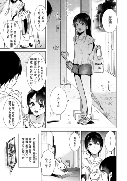 Page 31 of Komori Biyori - together with you
