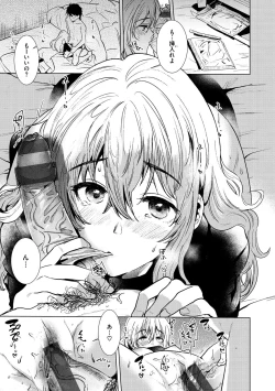 Page 99 of Komori Biyori - together with you