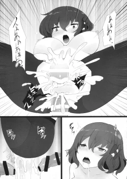 Page 18 of Iku Even