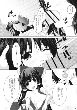 Page 6 of Reimu-san wa Juujun Maid
