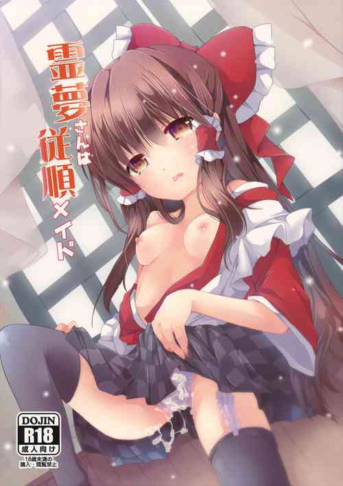 Download Reimu-san wa Juujun Maid