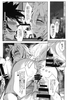 Page 10 of Oideyo! Gensoukyou