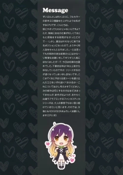 Page 13 of Maternity Fantastica