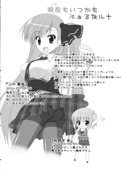 Page 15 of Imouto Yukarin