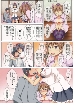 Page 7 of Shameimaru Aya no Kozukuri Sex Hatate wa Miteru dake
