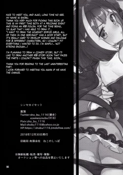 Page 25 of Bishokuden Full Course | Gourmet Edifice Full Course