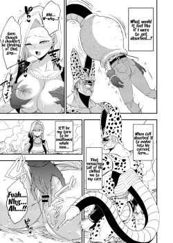 Page 16 of Cell no Esa