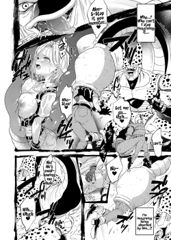 Page 17 of Cell no Esa