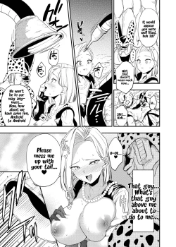 Page 34 of Cell no Esa