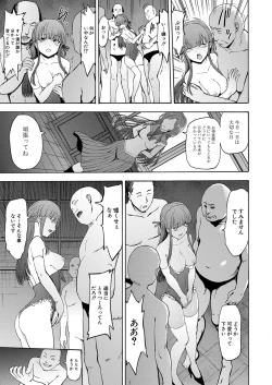 Page 133 of Yami Seito Kaichou Ch. 1-4