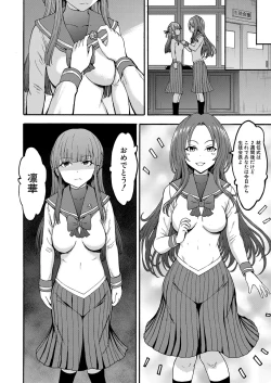 Page 156 of Yami Seito Kaichou Ch. 1-4