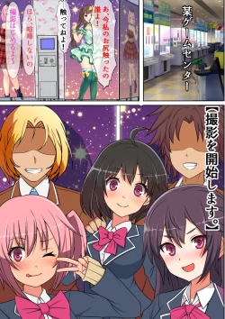 Page 12 of Kyochin Sugite Fuuzoku de sura Dekin no Ore ga Chinpo no Ookisa de Kaikyuu ga Kimaru Machi ni Hikkoshita Kekka 2