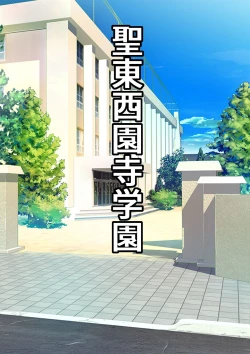 Page 18 of Kyochin Sugite Fuuzoku de sura Dekin no Ore ga Chinpo no Ookisa de Kaikyuu ga Kimaru Machi ni Hikkoshita Kekka 2