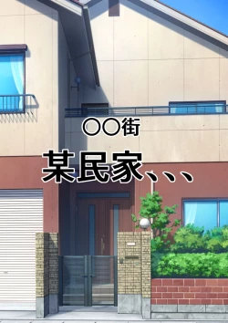 Page 2 of Kyochin Sugite Fuuzoku de sura Dekin no Ore ga Chinpo no Ookisa de Kaikyuu ga Kimaru Machi ni Hikkoshita Kekka 2