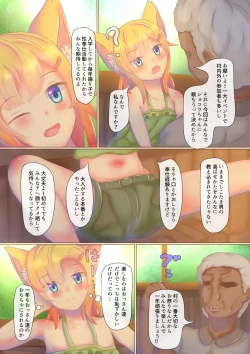 Page 5 of Dosukebe Muramatsuri 1 - Jigoku no Cli Zeme Mesugaki Taikyuu Renzoku Acme Challenge Hen