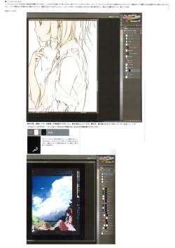 Page 22 of GRAFFITI summary 2015-2017