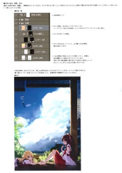 Page 26 of GRAFFITI summary 2015-2017