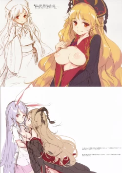 Page 7 of GRAFFITI summary 2015-2017