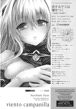 Page 24 of Koisuru Yami wa Uso wo Tsuku| To Love Yami is To Lie