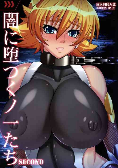 Download Yami ni Otsu Kunoichi-tachi Second | We Kunoichi Fell Into Darkness Second