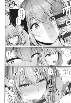 Page 111 of Kanojo wa Sukidarake