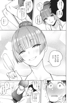 Page 136 of Kanojo wa Sukidarake