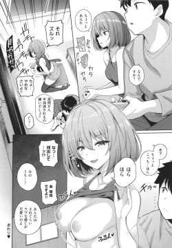 Page 175 of Kanojo wa Sukidarake