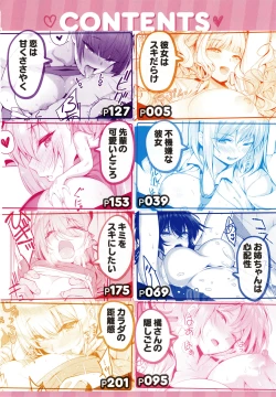 Page 5 of Kanojo wa Sukidarake