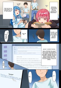 Page 5 of Kotonoha Shimai Kyousei Gohoushi Patch ver 1.0 | Kotonoha Sisters Forced Service Patch ver 1.0