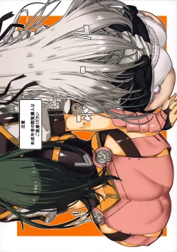 Page 26 of Leopard Hon 22