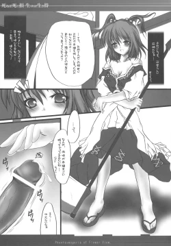Page 4 of Moe Touhou GensouTouhou Shinigami Komachi