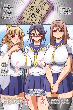 Page 13 of Saimin de KyonyuuBreasted AllCan-Eat Harem
