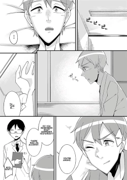 Page 10 of "Imouto no Karada no Kanojo" to "Kanojo no Karada no Imouto", Docchi no Naka ga Kimochi Ii? Chapter 1