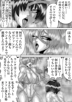 Page 16 of BLOOM ROUND.11