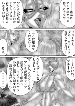 Page 17 of BLOOM ROUND.11