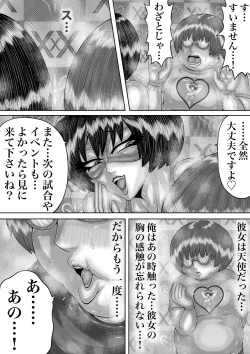 Page 27 of BLOOM ROUND.11