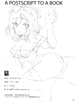 Page 20 of Yakuyou Seieki μ's | Medicinal Semen μ's